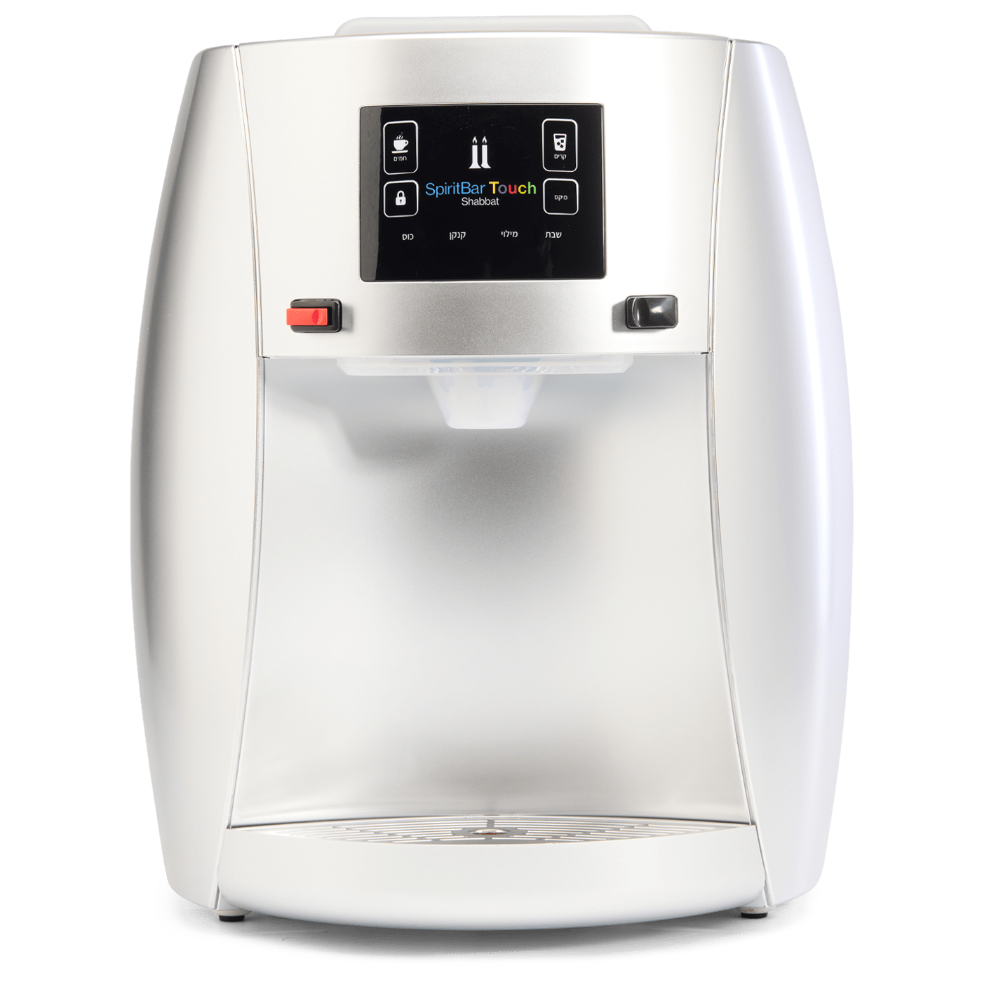 HDS Spirit+ - Shabbat Water Bar - Silver - Front