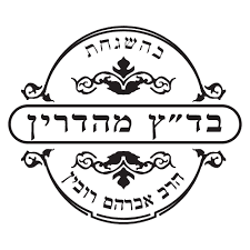 לוגו רובין לוגו רובין